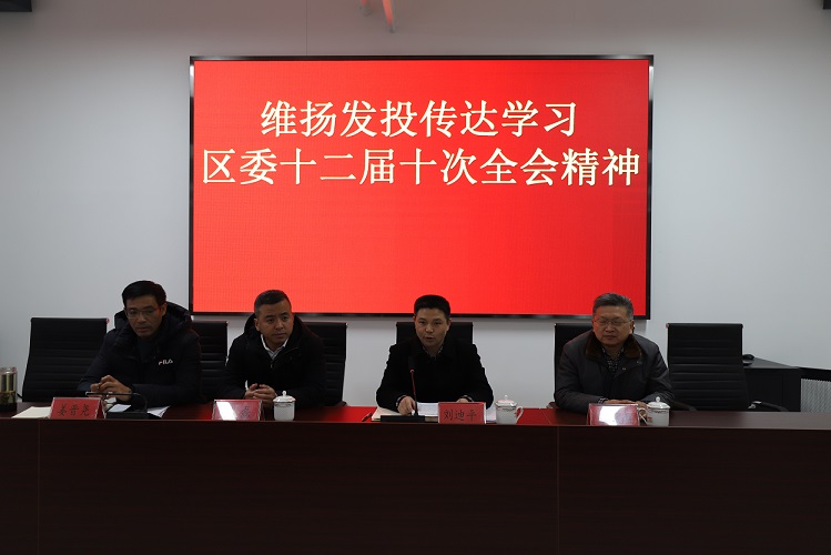 傳達(dá)1修改.jpg 傳達(dá)1修改.jpg